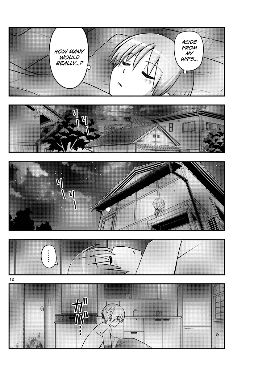 Tonikaku Cawaii Chapter 89 page 12 - Chapter 89: Phalaenopsis