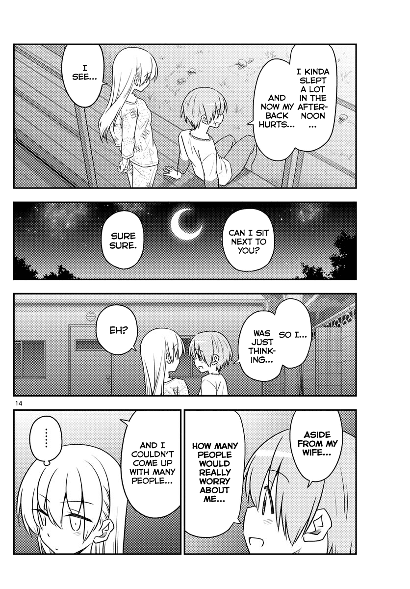 Tonikaku Cawaii Chapter 89 page 14 - Chapter 89: Phalaenopsis