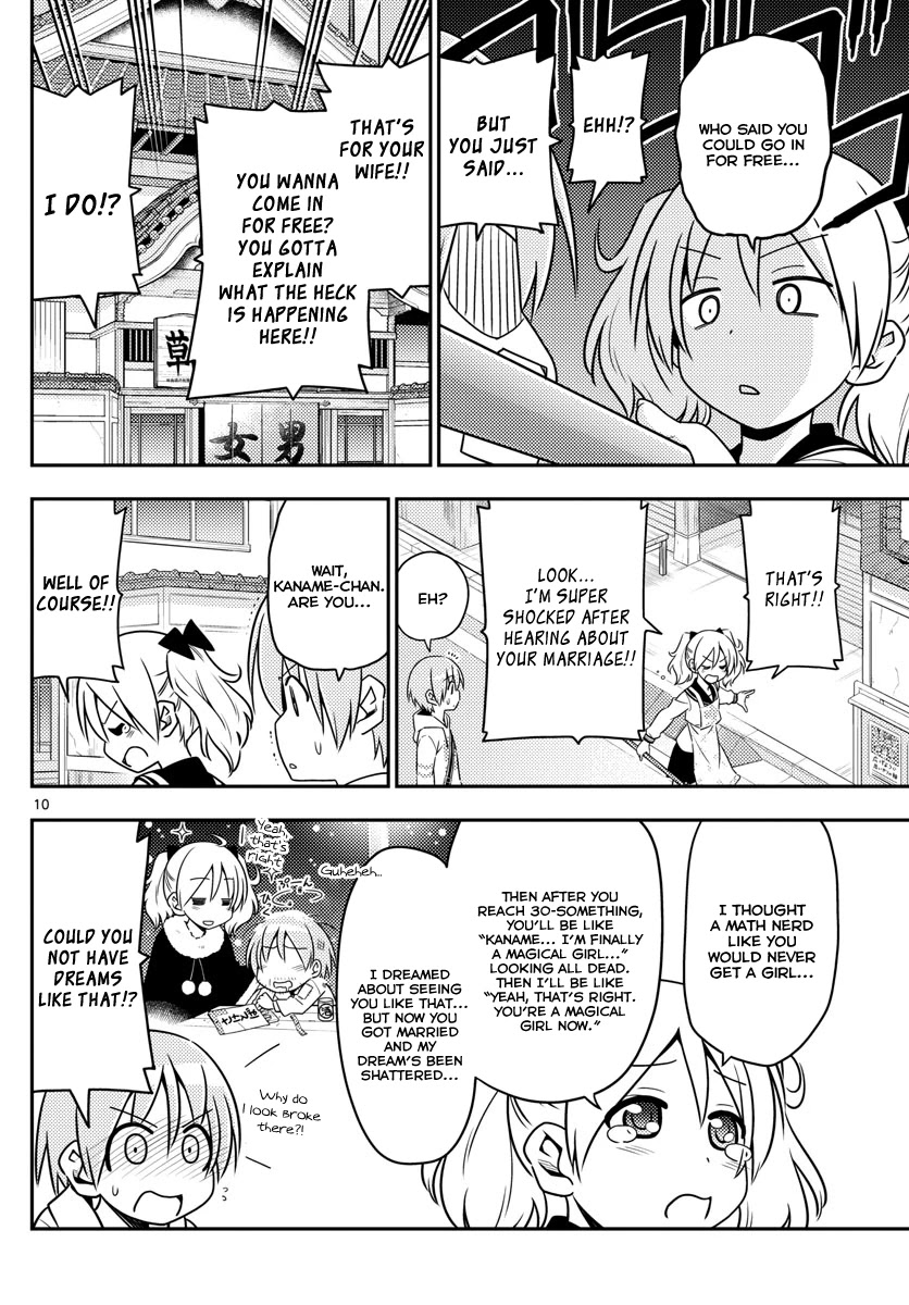 Tonikaku Cawaii Chapter 9 page 10 - Chapter 9: I want my kouhai to be feisty. Yeah, so feisty she’s pretty