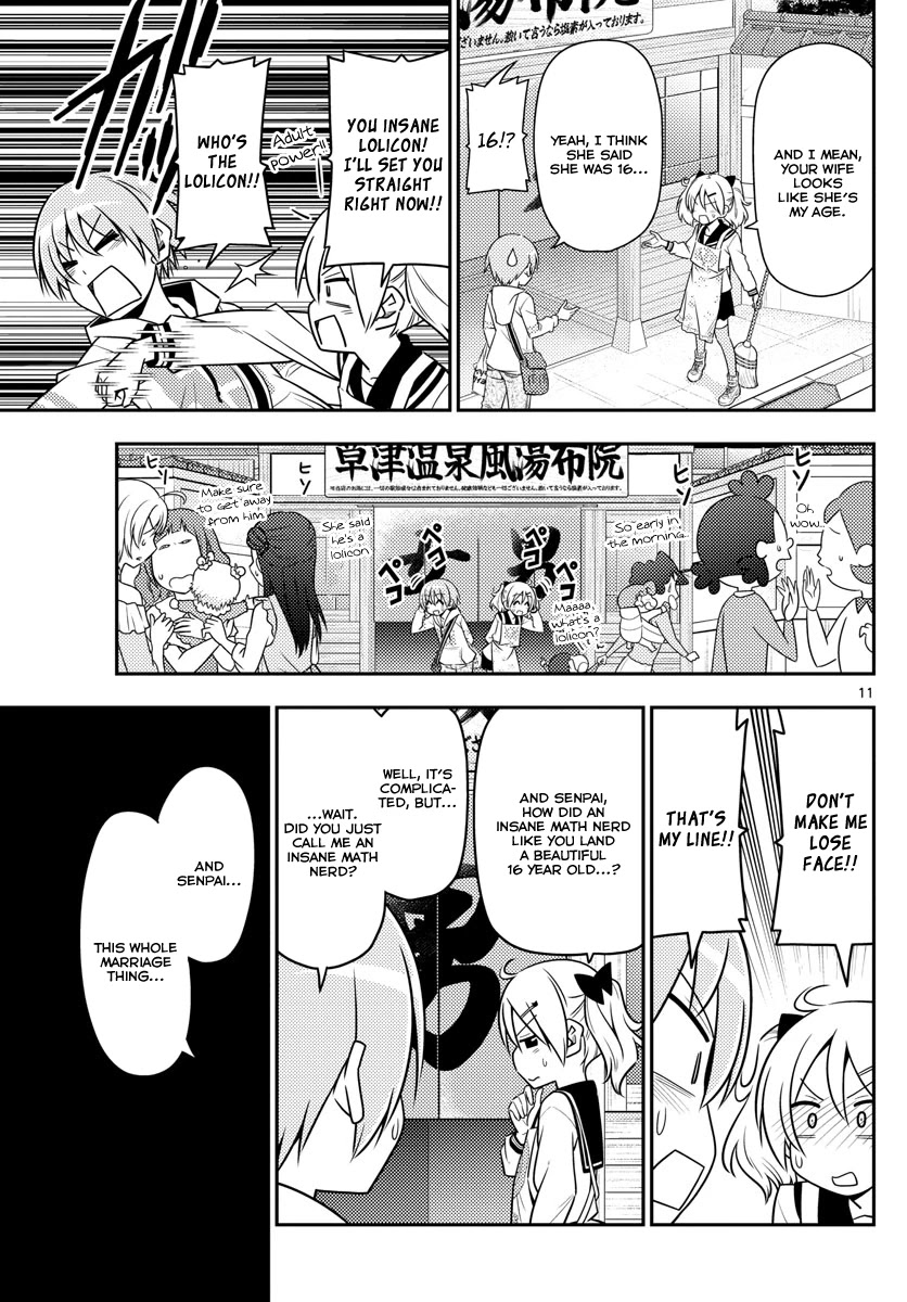 Tonikaku Cawaii Chapter 9 page 11 - Chapter 9: I want my kouhai to be feisty. Yeah, so feisty she’s pretty