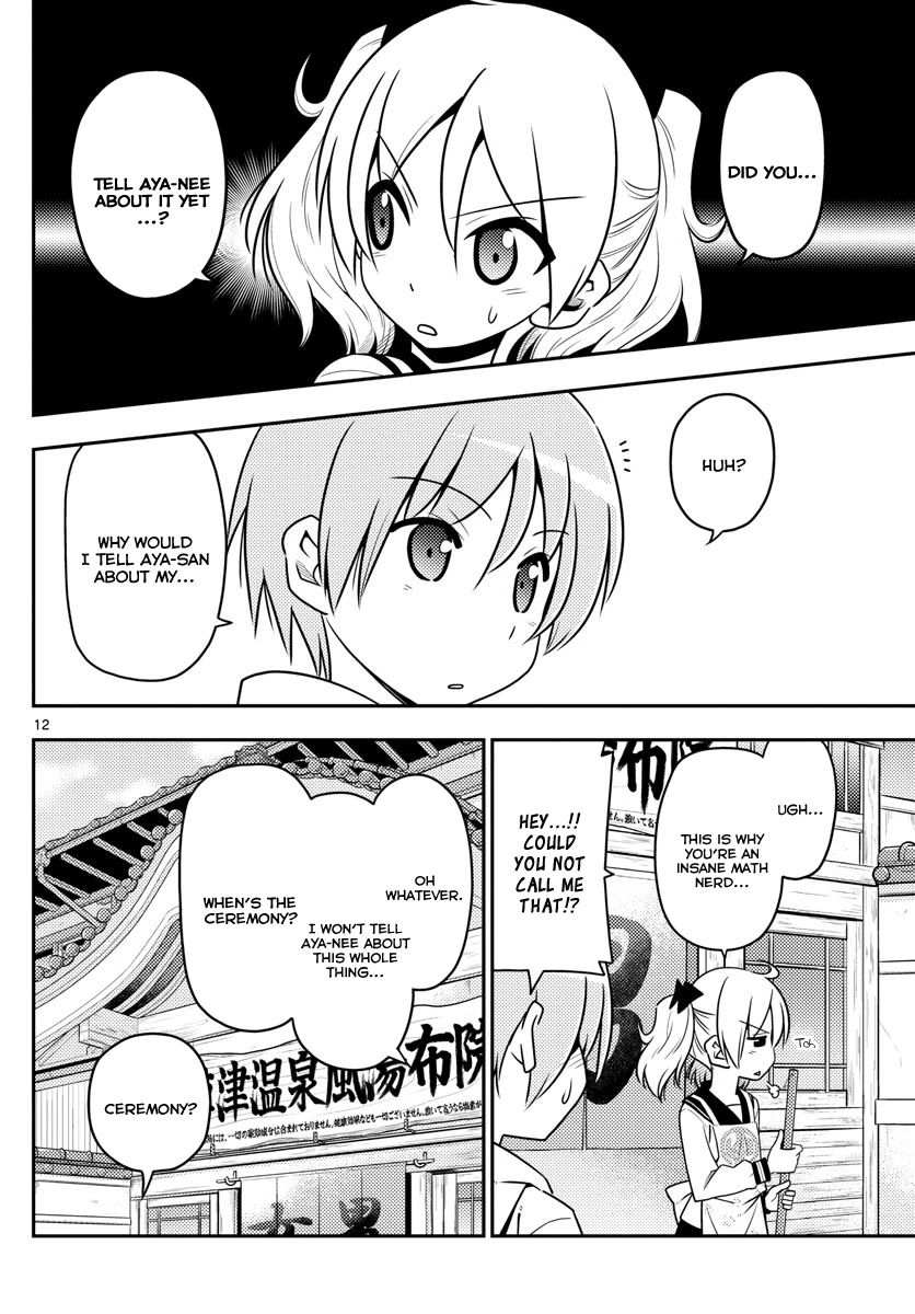 Tonikaku Cawaii Chapter 9 page 12 - Chapter 9: I want my kouhai to be feisty. Yeah, so feisty she’s pretty