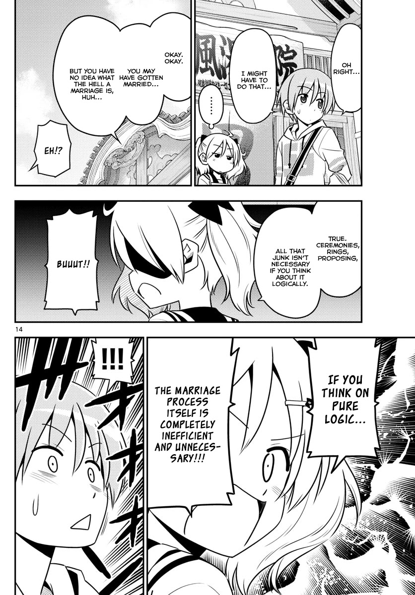 Tonikaku Cawaii Chapter 9 page 14 - Chapter 9: I want my kouhai to be feisty. Yeah, so feisty she’s pretty