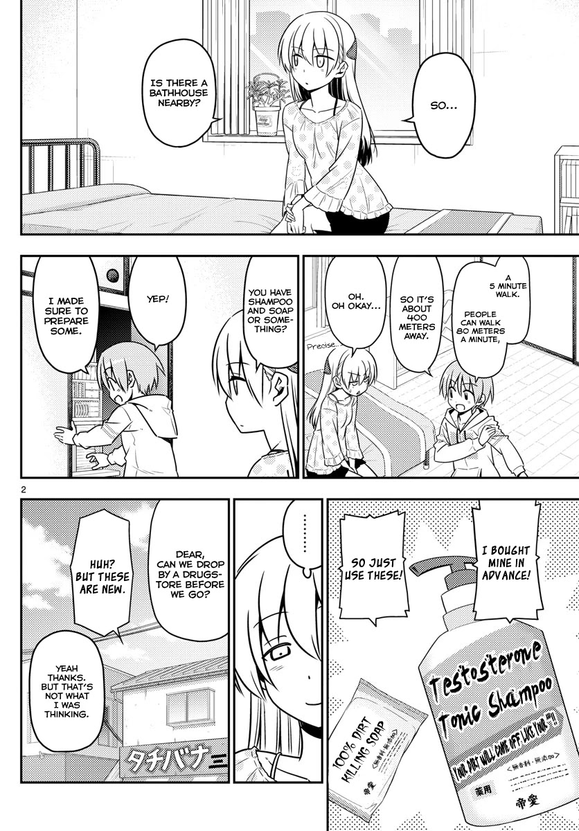Tonikaku Cawaii Chapter 9 page 2 - Chapter 9: I want my kouhai to be feisty. Yeah, so feisty she’s pretty