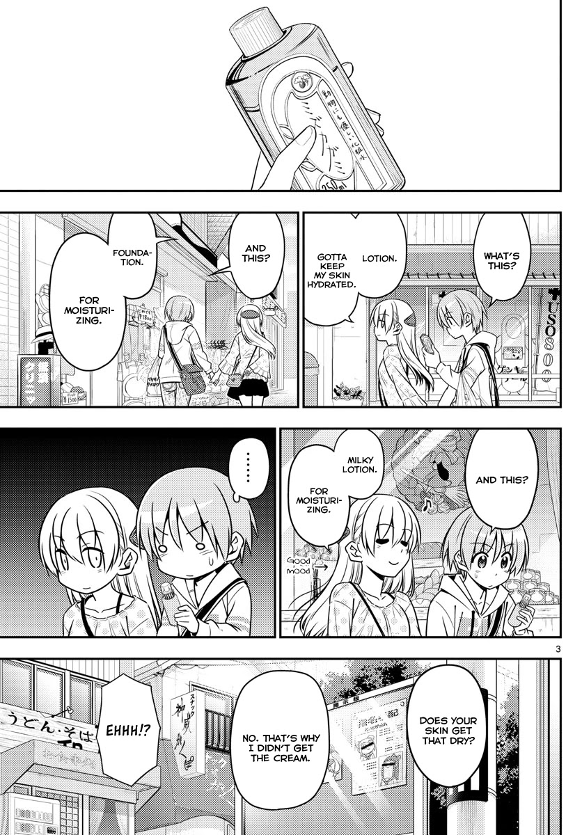 Tonikaku Cawaii Chapter 9 page 3 - Chapter 9: I want my kouhai to be feisty. Yeah, so feisty she’s pretty