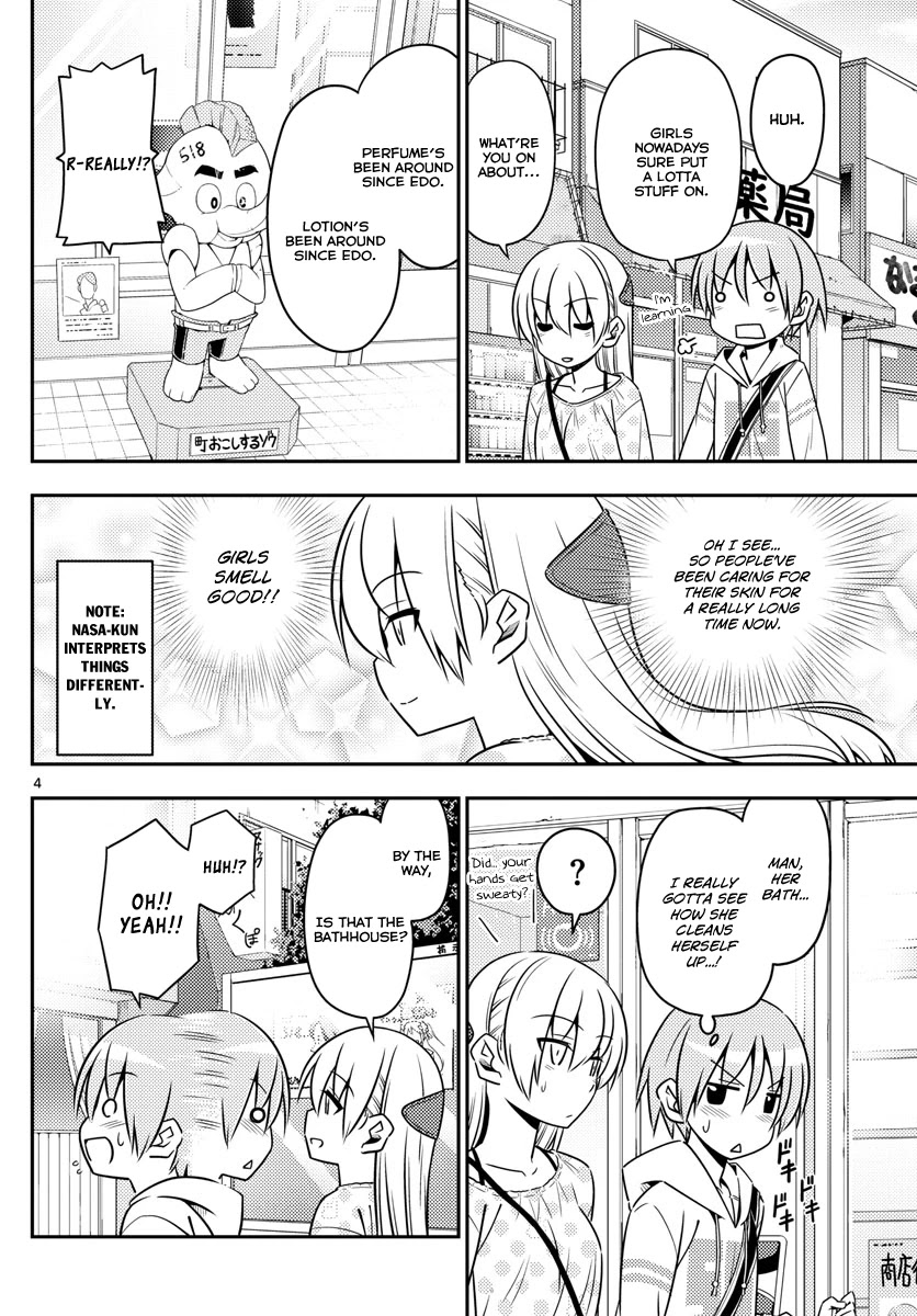 Tonikaku Cawaii Chapter 9 page 4 - Chapter 9: I want my kouhai to be feisty. Yeah, so feisty she’s pretty