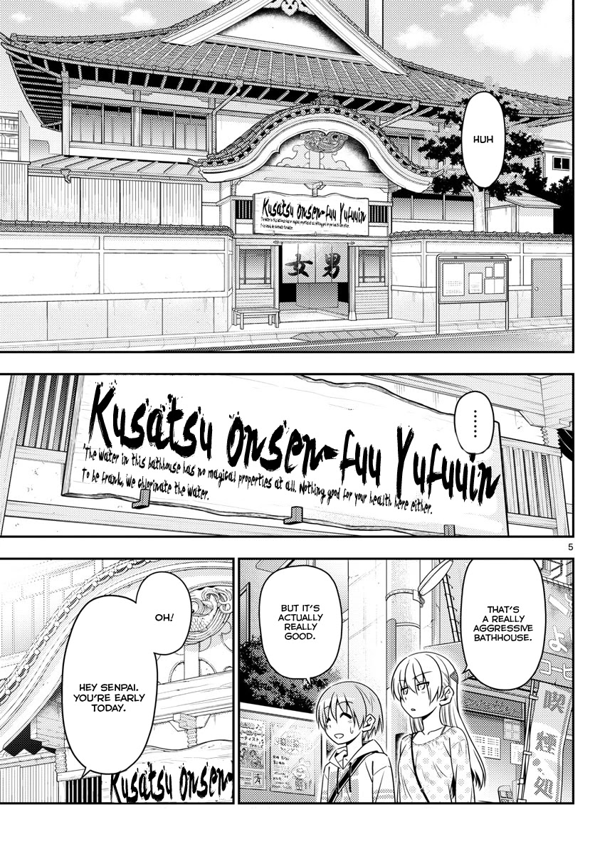 Tonikaku Cawaii Chapter 9 page 5 - Chapter 9: I want my kouhai to be feisty. Yeah, so feisty she’s pretty