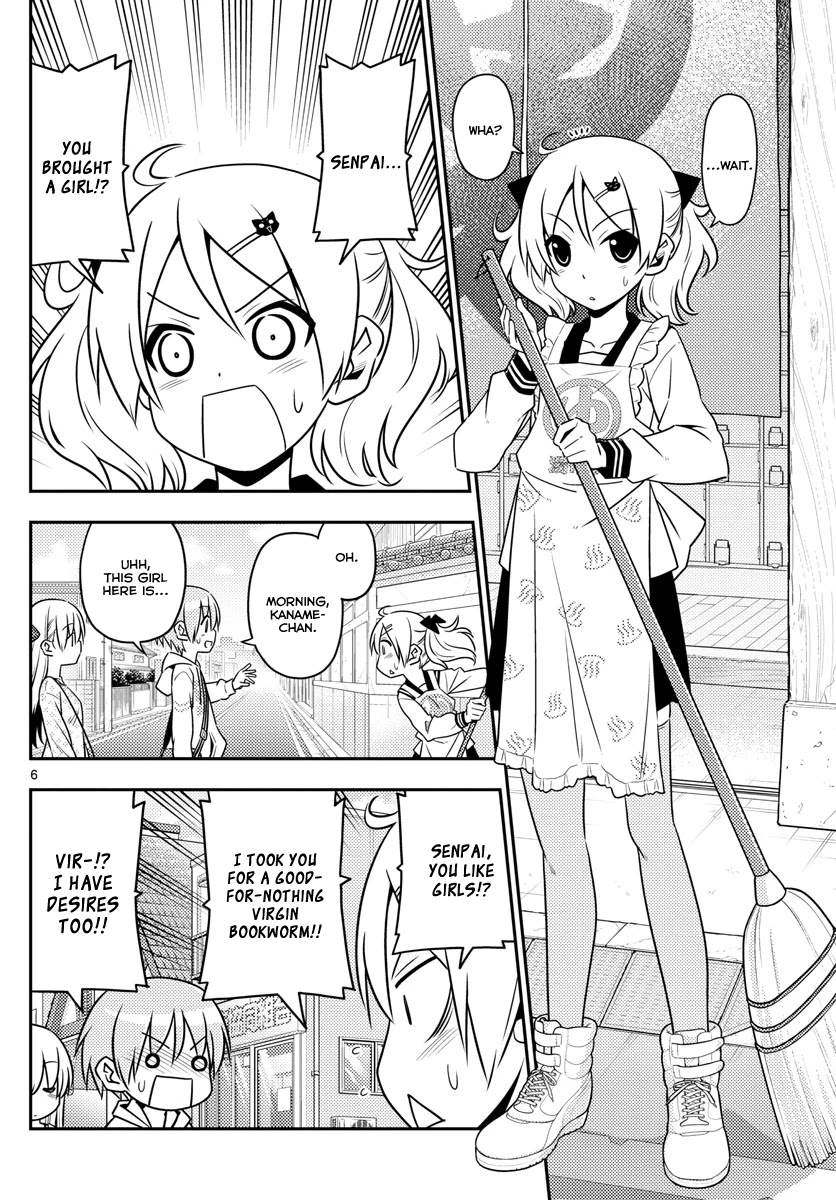 Tonikaku Cawaii Chapter 9 page 6 - Chapter 9: I want my kouhai to be feisty. Yeah, so feisty she’s pretty