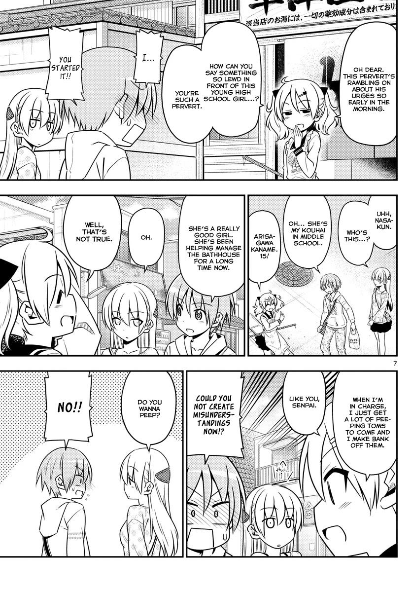 Tonikaku Cawaii Chapter 9 page 7 - Chapter 9: I want my kouhai to be feisty. Yeah, so feisty she’s pretty