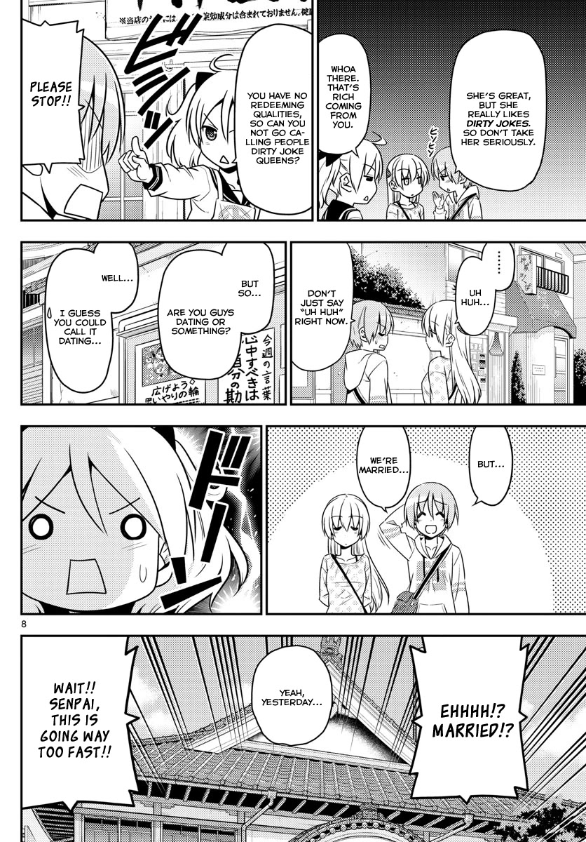 Tonikaku Cawaii Chapter 9 page 8 - Chapter 9: I want my kouhai to be feisty. Yeah, so feisty she’s pretty