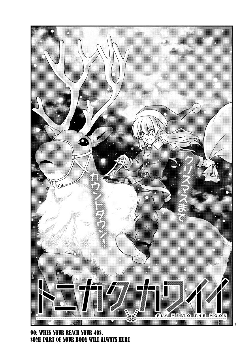 Tonikaku Cawaii Chapter 90 page 1 - Chapter 90: When your reach your 40s, some part of your body will always hurt