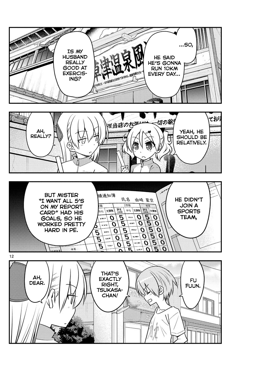 Tonikaku Cawaii Chapter 90 page 12 - Chapter 90: When your reach your 40s, some part of your body will always hurt