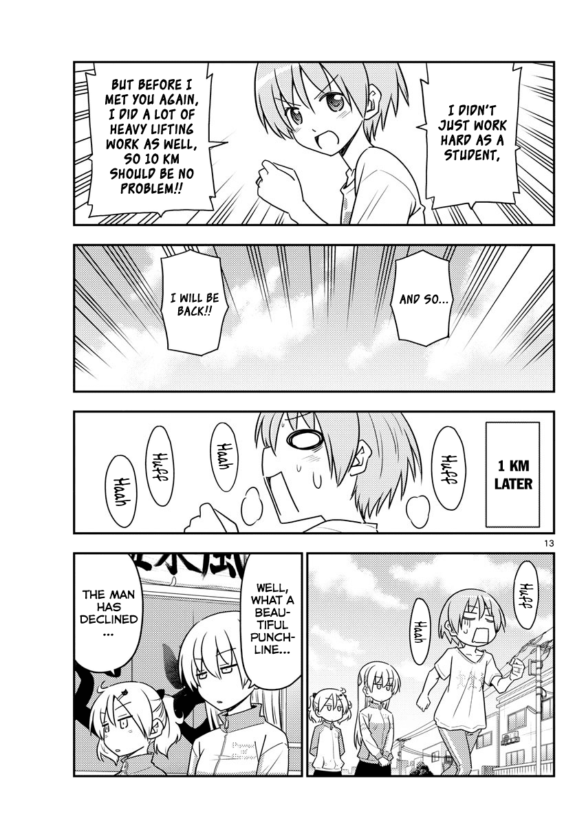 Tonikaku Cawaii Chapter 90 page 13 - Chapter 90: When your reach your 40s, some part of your body will always hurt