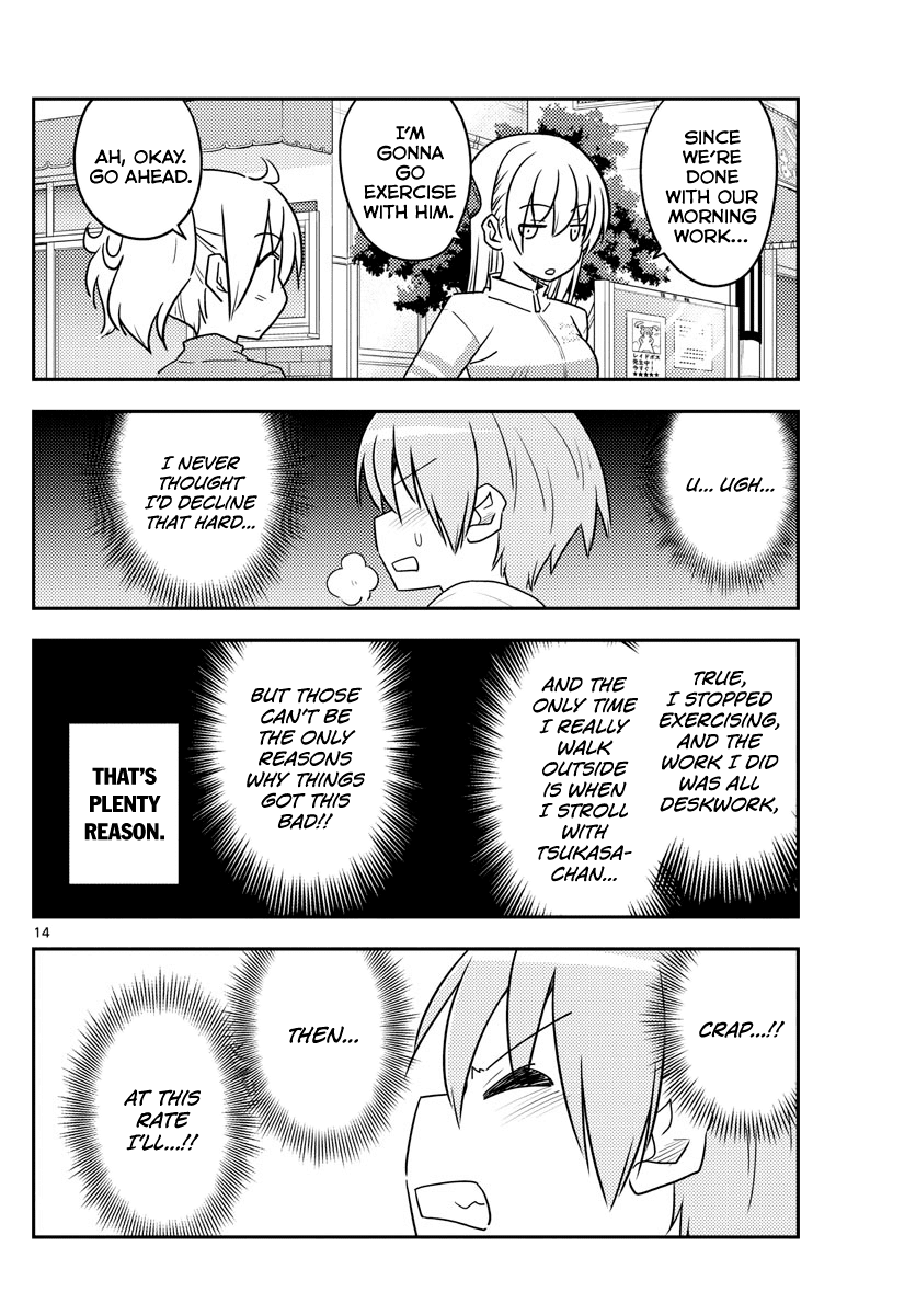 Tonikaku Cawaii Chapter 90 page 14 - Chapter 90: When your reach your 40s, some part of your body will always hurt