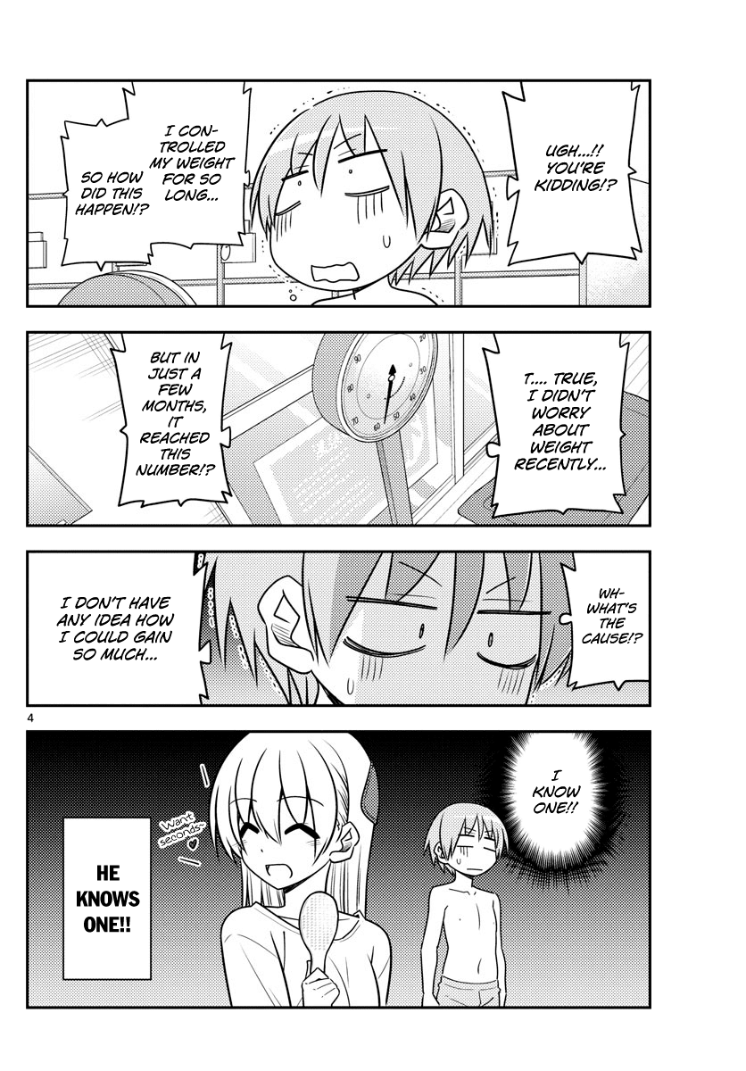 Tonikaku Cawaii Chapter 90 page 4 - Chapter 90: When your reach your 40s, some part of your body will always hurt