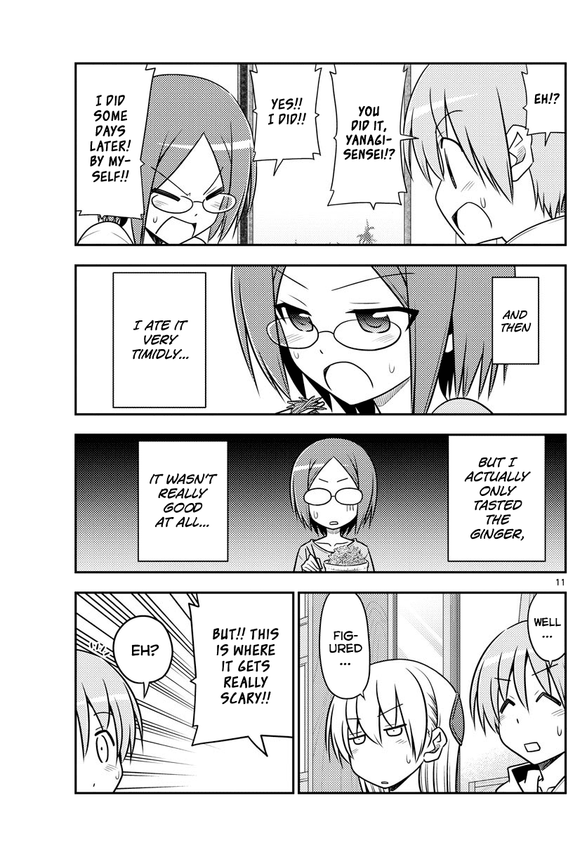 Tonikaku Cawaii Chapter 91 page 11 - Chapter 91: The yolk of a fried egg should be swallowed whole last