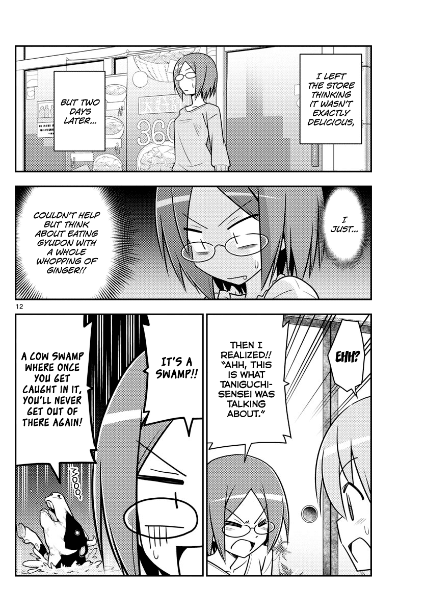 Tonikaku Cawaii Chapter 91 page 12 - Chapter 91: The yolk of a fried egg should be swallowed whole last
