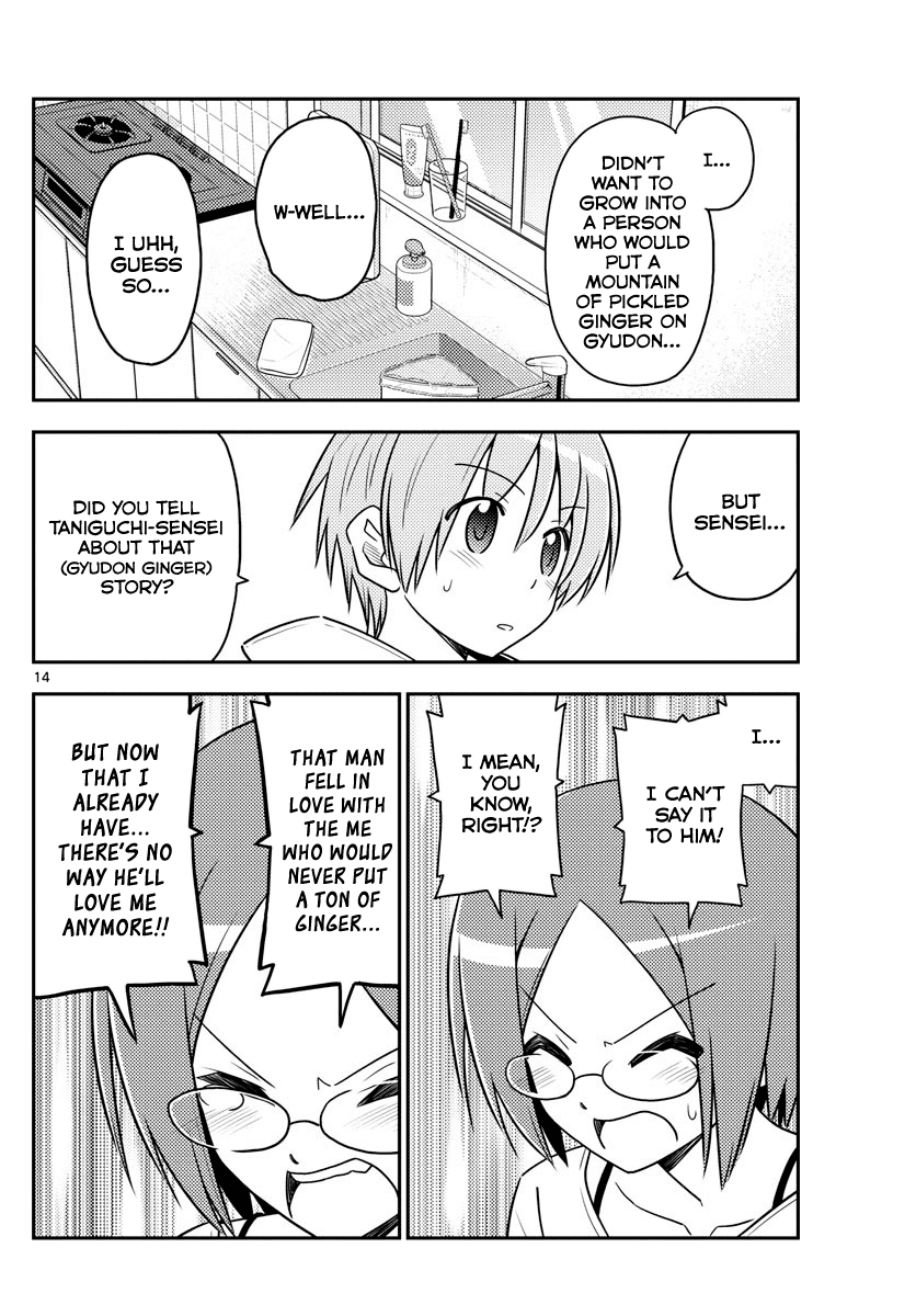 Tonikaku Cawaii Chapter 91 page 14 - Chapter 91: The yolk of a fried egg should be swallowed whole last