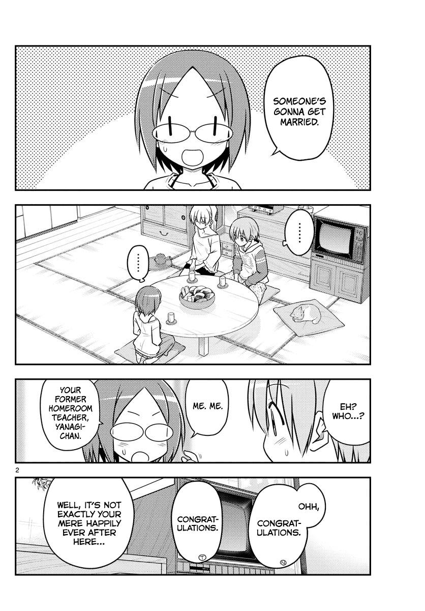 Tonikaku Cawaii Chapter 91 page 2 - Chapter 91: The yolk of a fried egg should be swallowed whole last