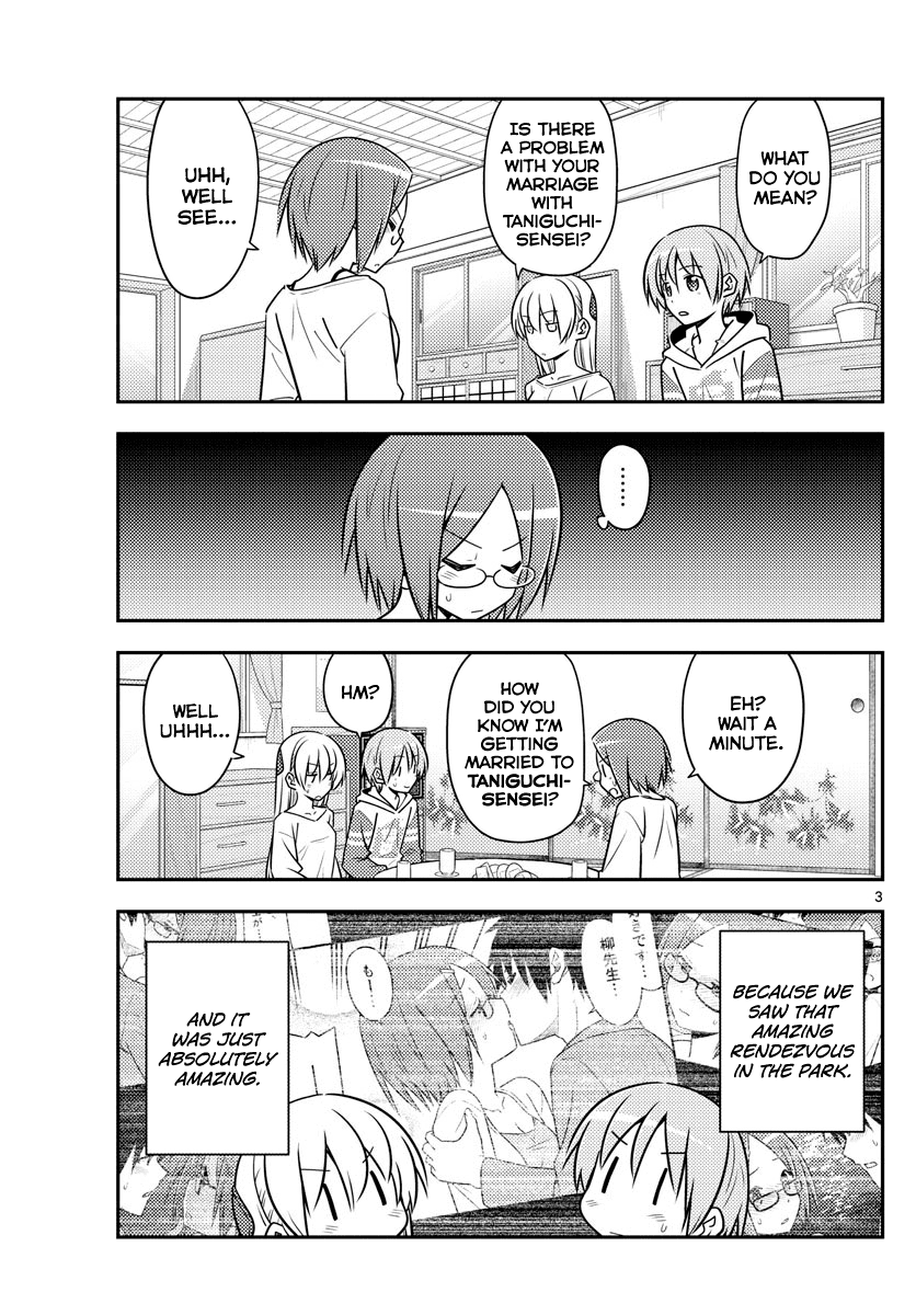 Tonikaku Cawaii Chapter 91 page 3 - Chapter 91: The yolk of a fried egg should be swallowed whole last