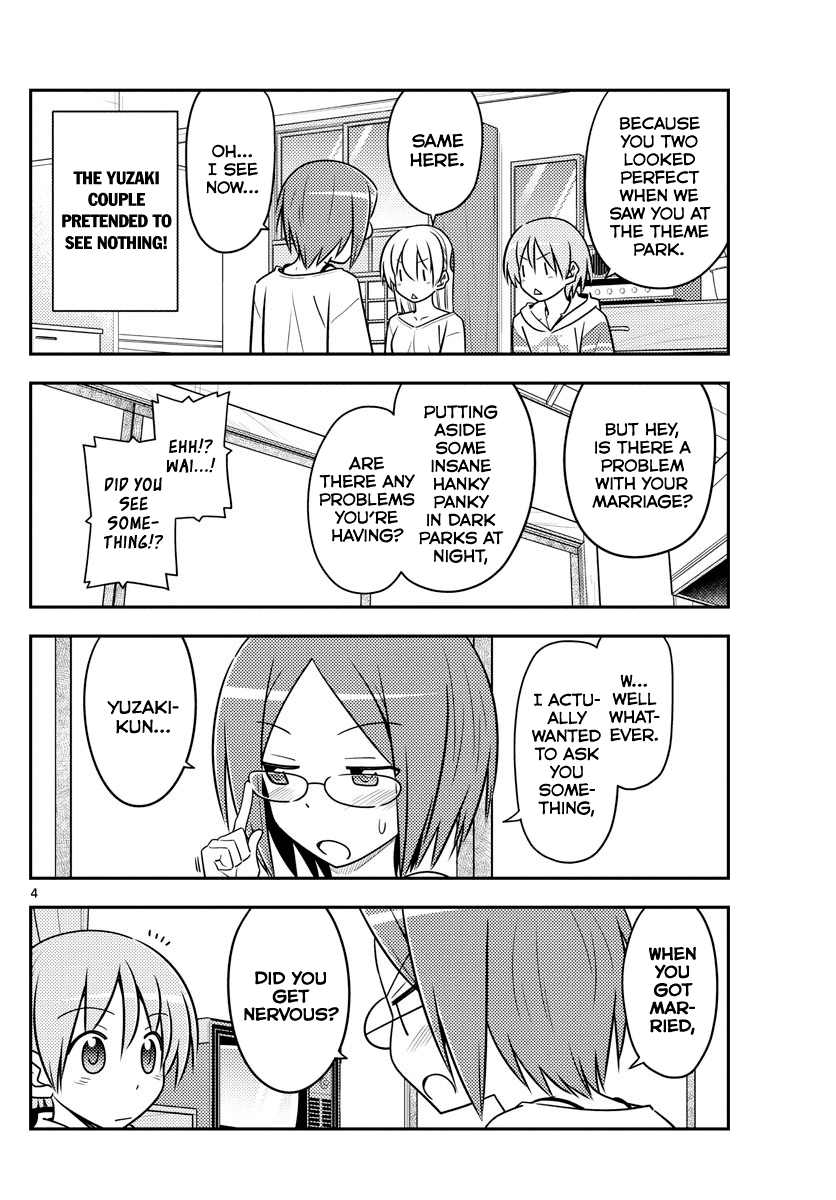 Tonikaku Cawaii Chapter 91 page 4 - Chapter 91: The yolk of a fried egg should be swallowed whole last