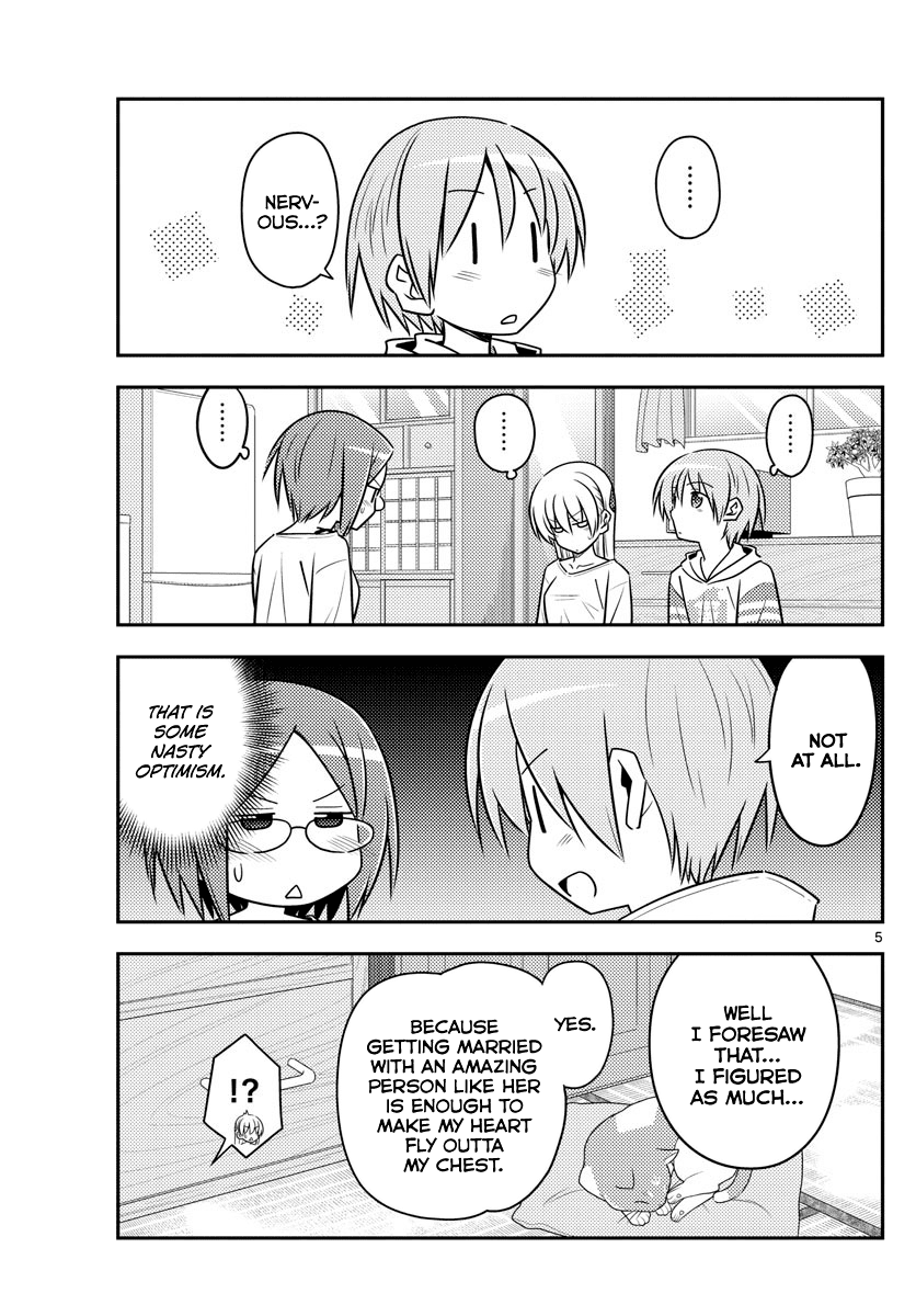 Tonikaku Cawaii Chapter 91 page 5 - Chapter 91: The yolk of a fried egg should be swallowed whole last