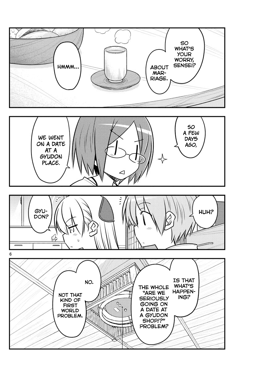 Tonikaku Cawaii Chapter 91 page 6 - Chapter 91: The yolk of a fried egg should be swallowed whole last