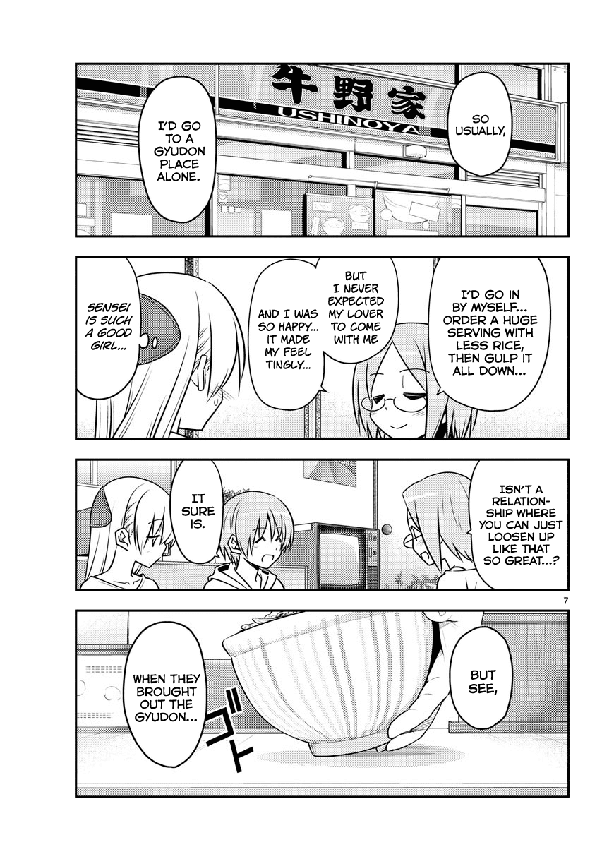 Tonikaku Cawaii Chapter 91 page 7 - Chapter 91: The yolk of a fried egg should be swallowed whole last