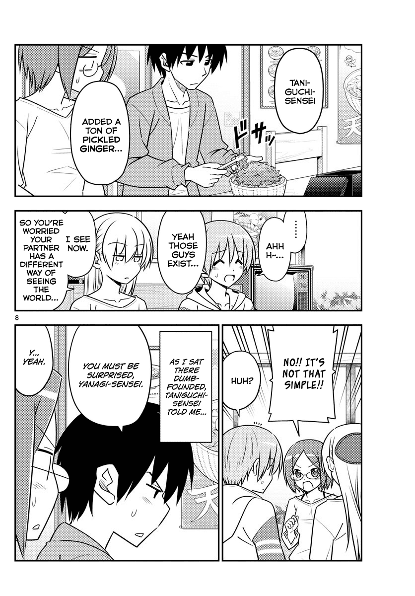 Tonikaku Cawaii Chapter 91 page 8 - Chapter 91: The yolk of a fried egg should be swallowed whole last
