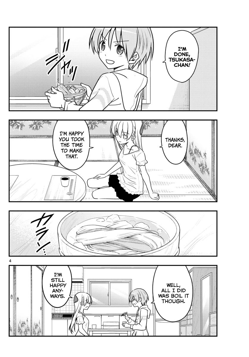 Tonikaku Cawaii Chapter 92 page 4 - Chapter 92: The day she received everything