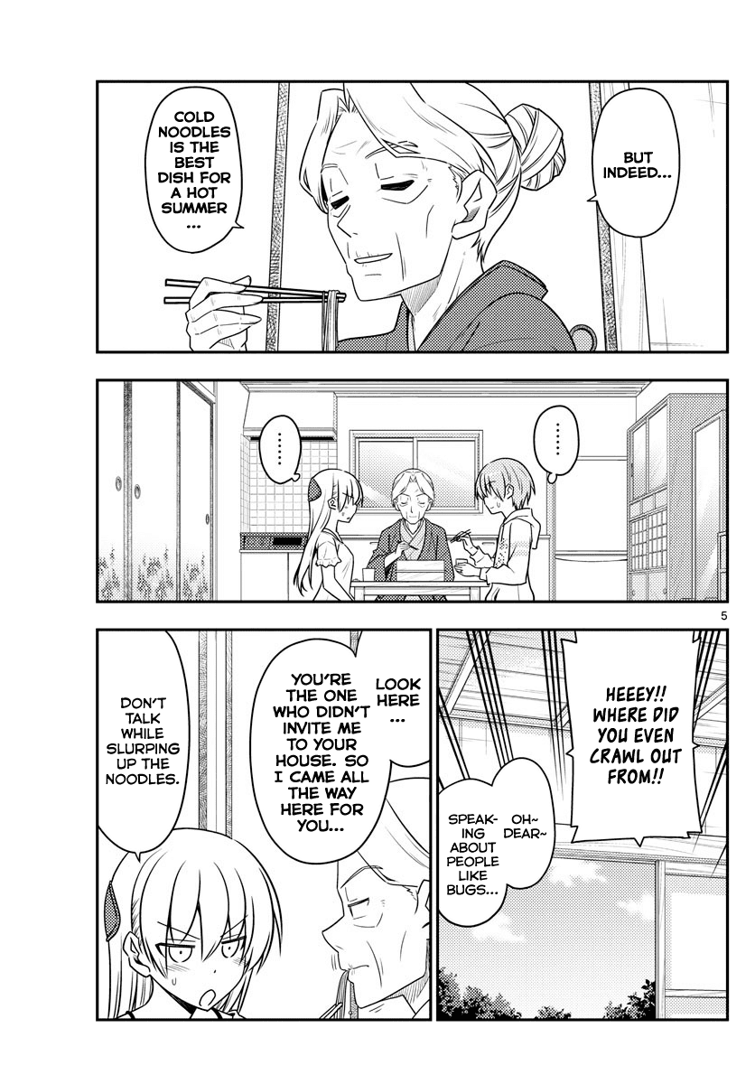 Tonikaku Cawaii Chapter 92 page 5 - Chapter 92: The day she received everything