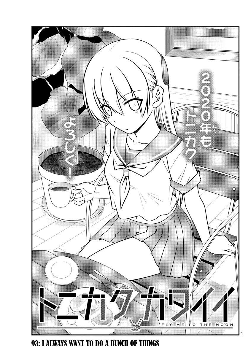 Tonikaku Cawaii Chapter 93 page 1 - Chapter 93: I always want to do a bunch of things