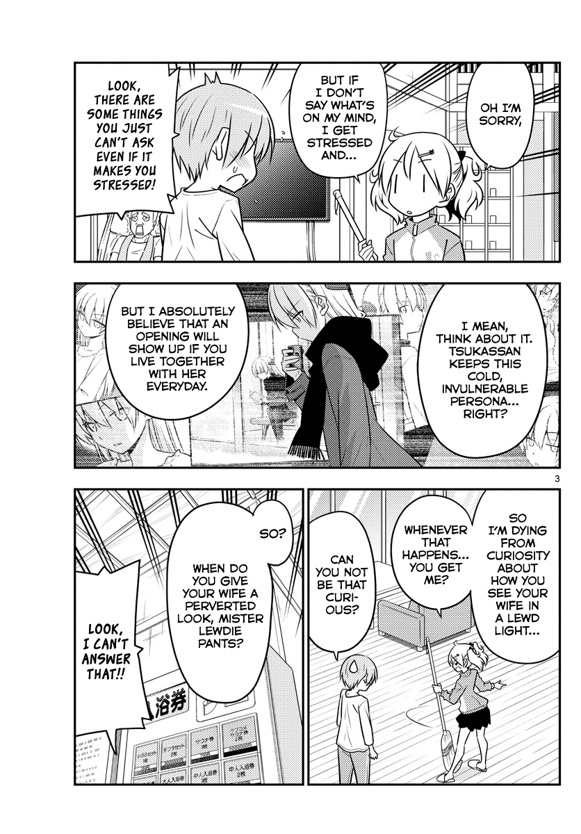 Tonikaku Cawaii Chapter 93 page 3 - Chapter 93: I always want to do a bunch of things