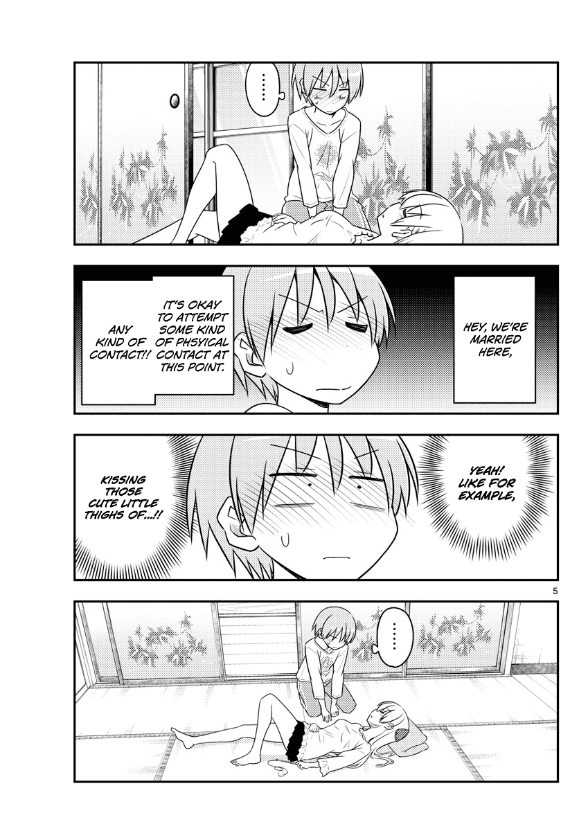 Tonikaku Cawaii Chapter 93 page 5 - Chapter 93: I always want to do a bunch of things