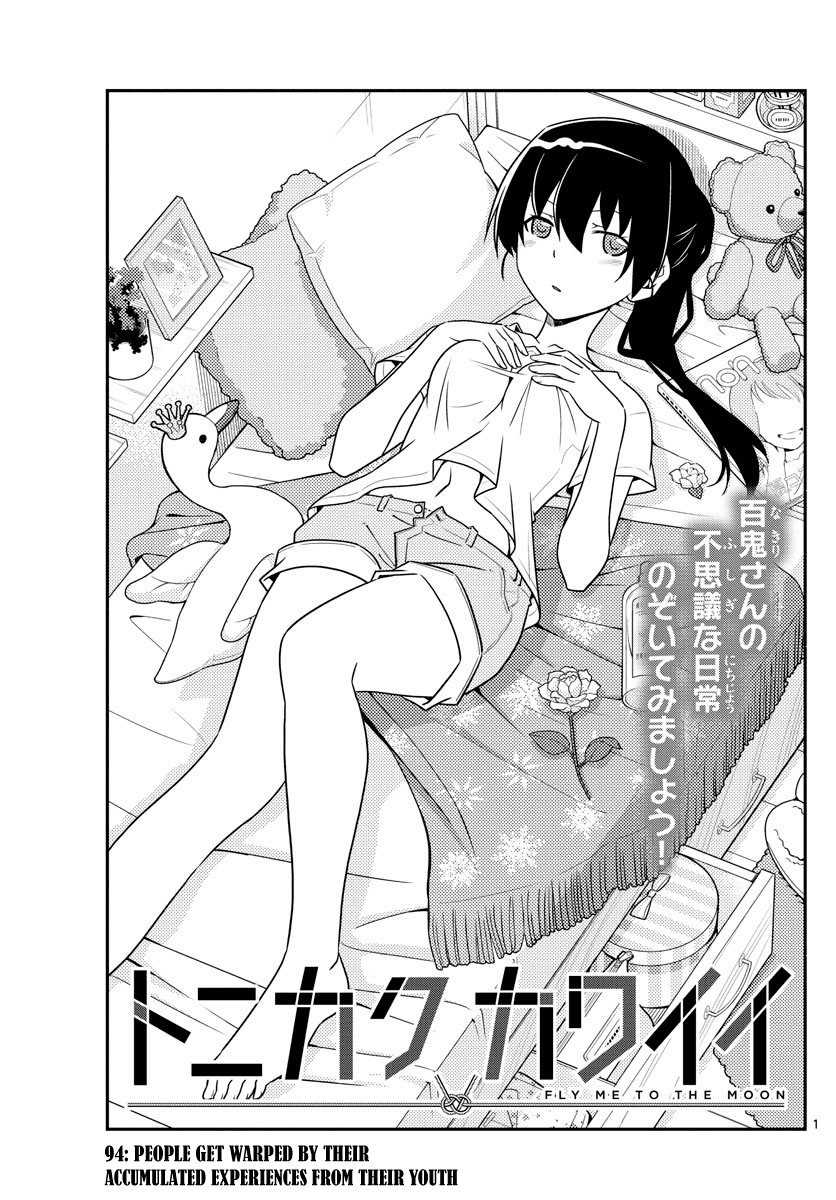 Tonikaku Cawaii Chapter 94 page 1 - Chapter 94: People get warped by their accumulated experiences from their youth