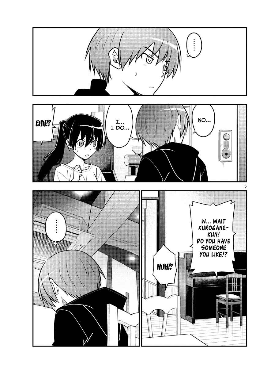 Tonikaku Cawaii Chapter 94 page 5 - Chapter 94: People get warped by their accumulated experiences from their youth