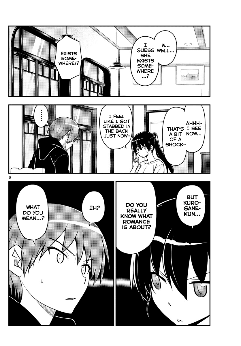 Tonikaku Cawaii Chapter 94 page 6 - Chapter 94: People get warped by their accumulated experiences from their youth