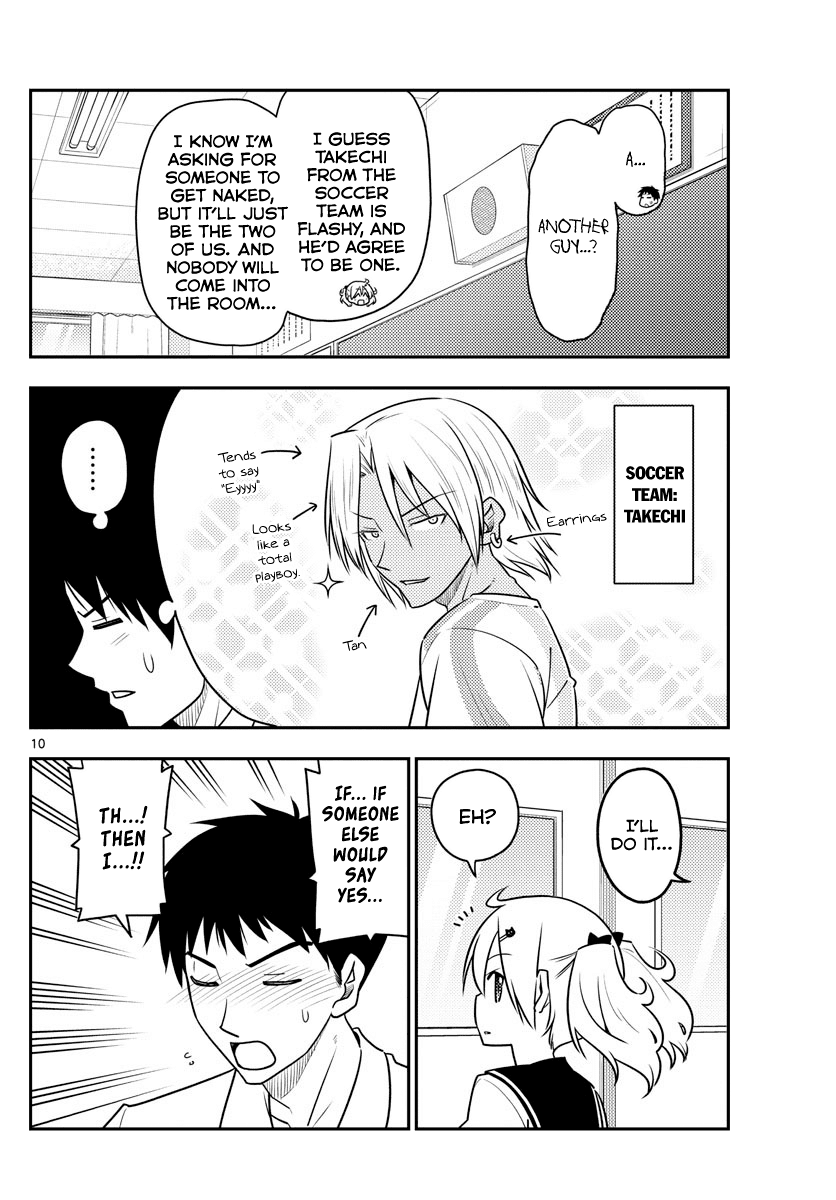 Tonikaku Cawaii Chapter 95 page 10 - Chapter 95: Airheads are scary