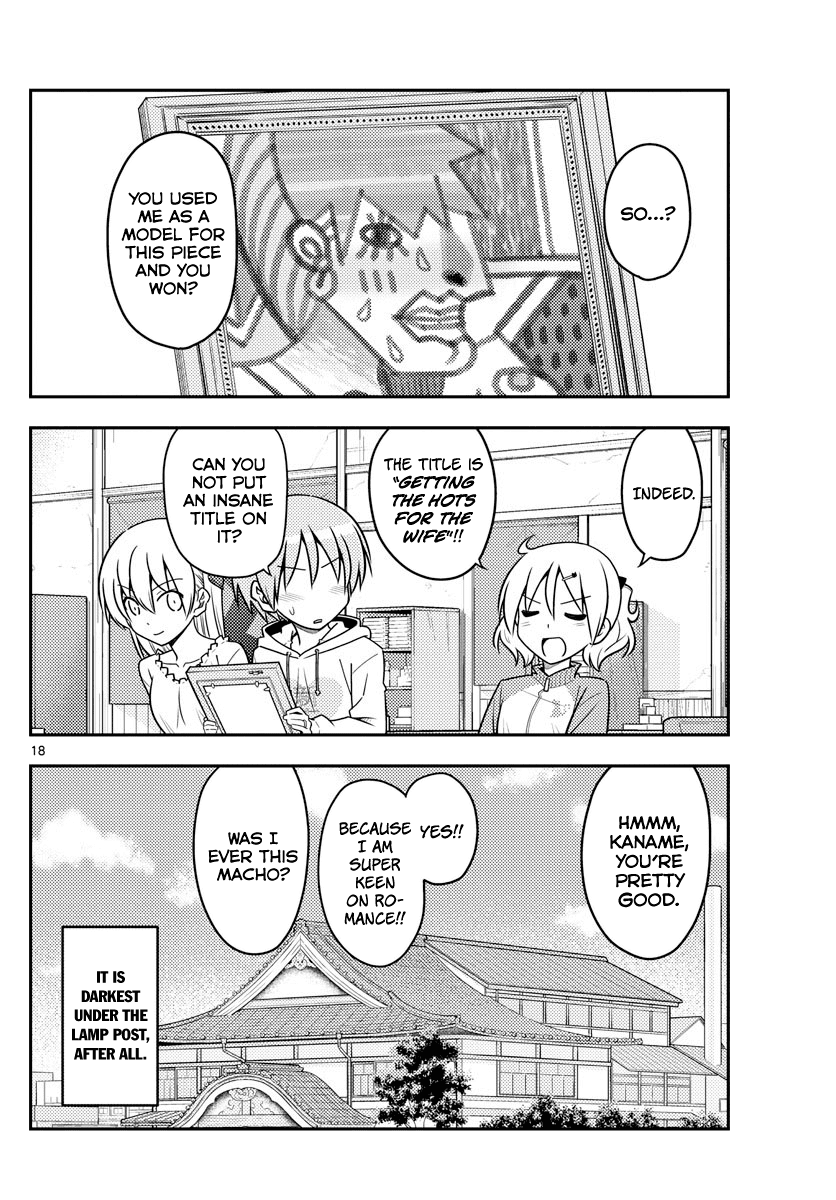 Tonikaku Cawaii Chapter 95 page 18 - Chapter 95: Airheads are scary