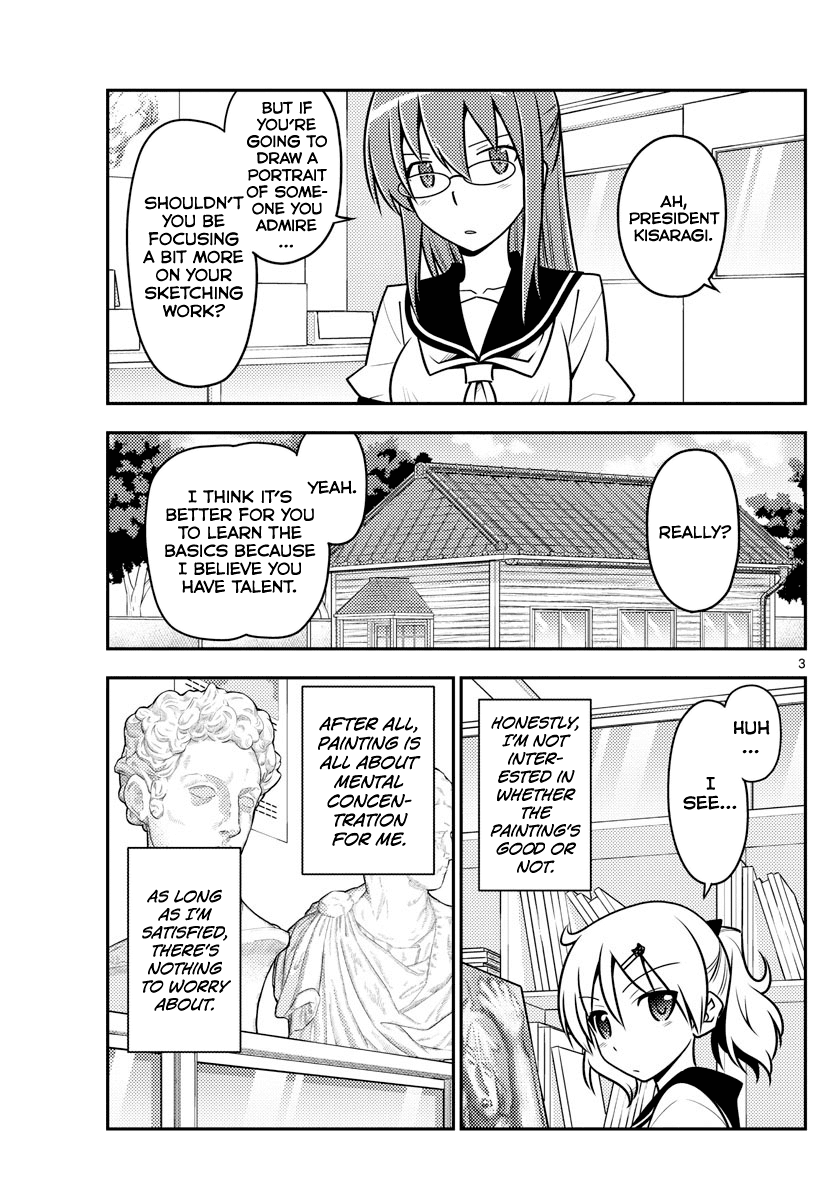 Tonikaku Cawaii Chapter 95 page 3 - Chapter 95: Airheads are scary