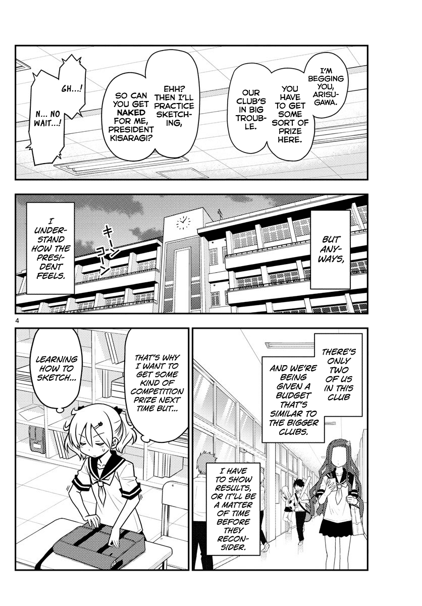 Tonikaku Cawaii Chapter 95 page 4 - Chapter 95: Airheads are scary