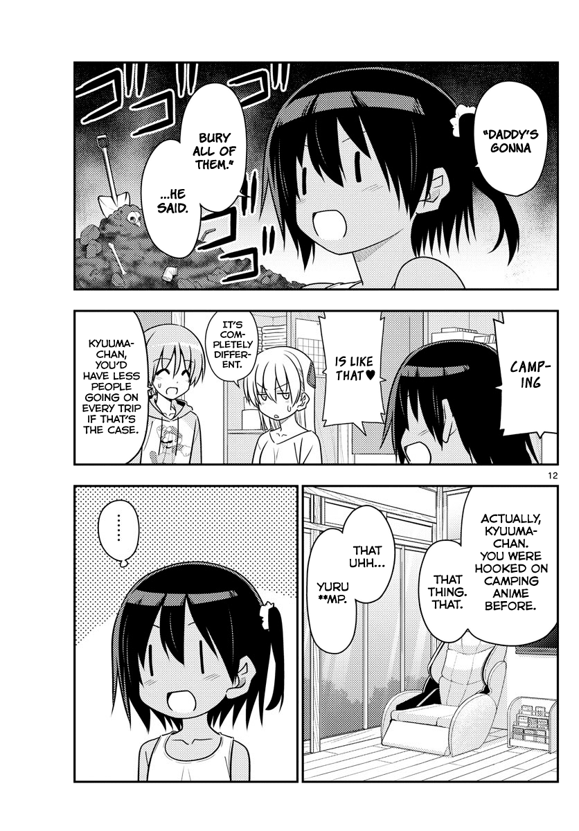Tonikaku Cawaii Chapter 96 page 11 - Chapter 96: The other side of the night sky