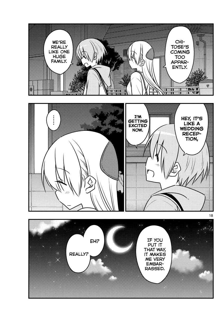 Tonikaku Cawaii Chapter 96 page 17 - Chapter 96: The other side of the night sky
