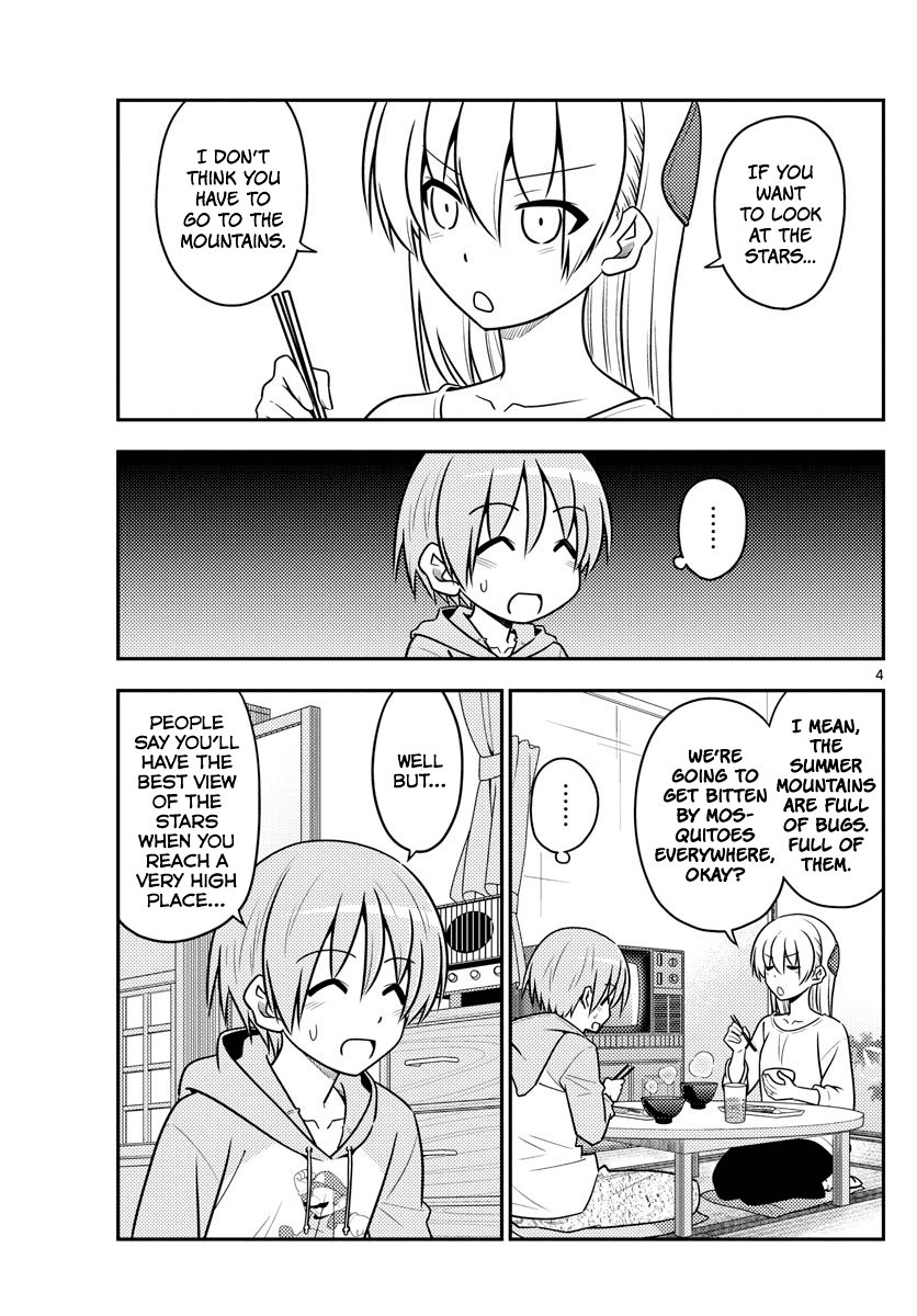 Tonikaku Cawaii Chapter 96 page 3 - Chapter 96: The other side of the night sky