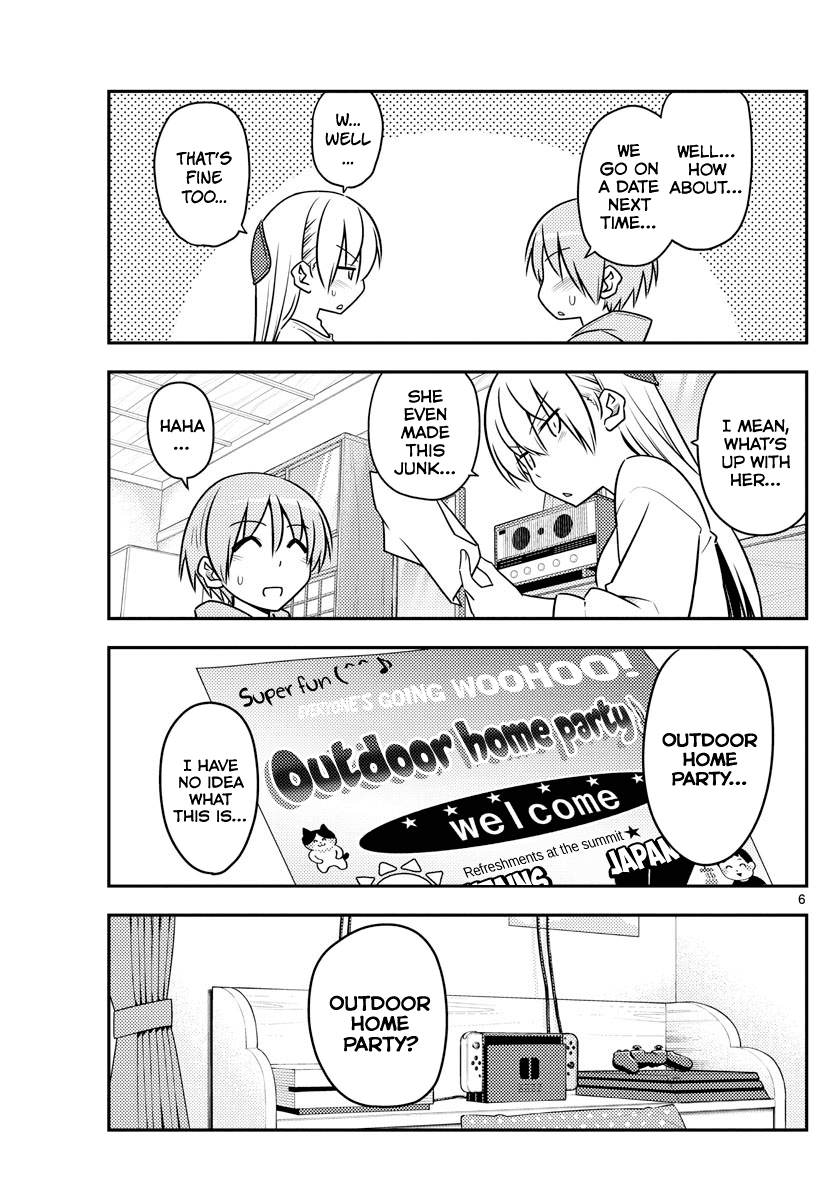 Tonikaku Cawaii Chapter 96 page 5 - Chapter 96: The other side of the night sky