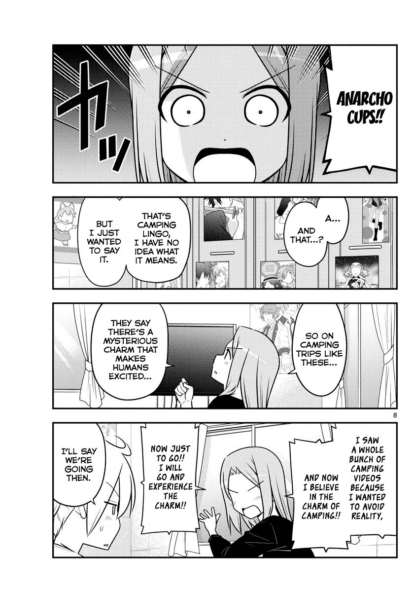 Tonikaku Cawaii Chapter 96 page 7 - Chapter 96: The other side of the night sky