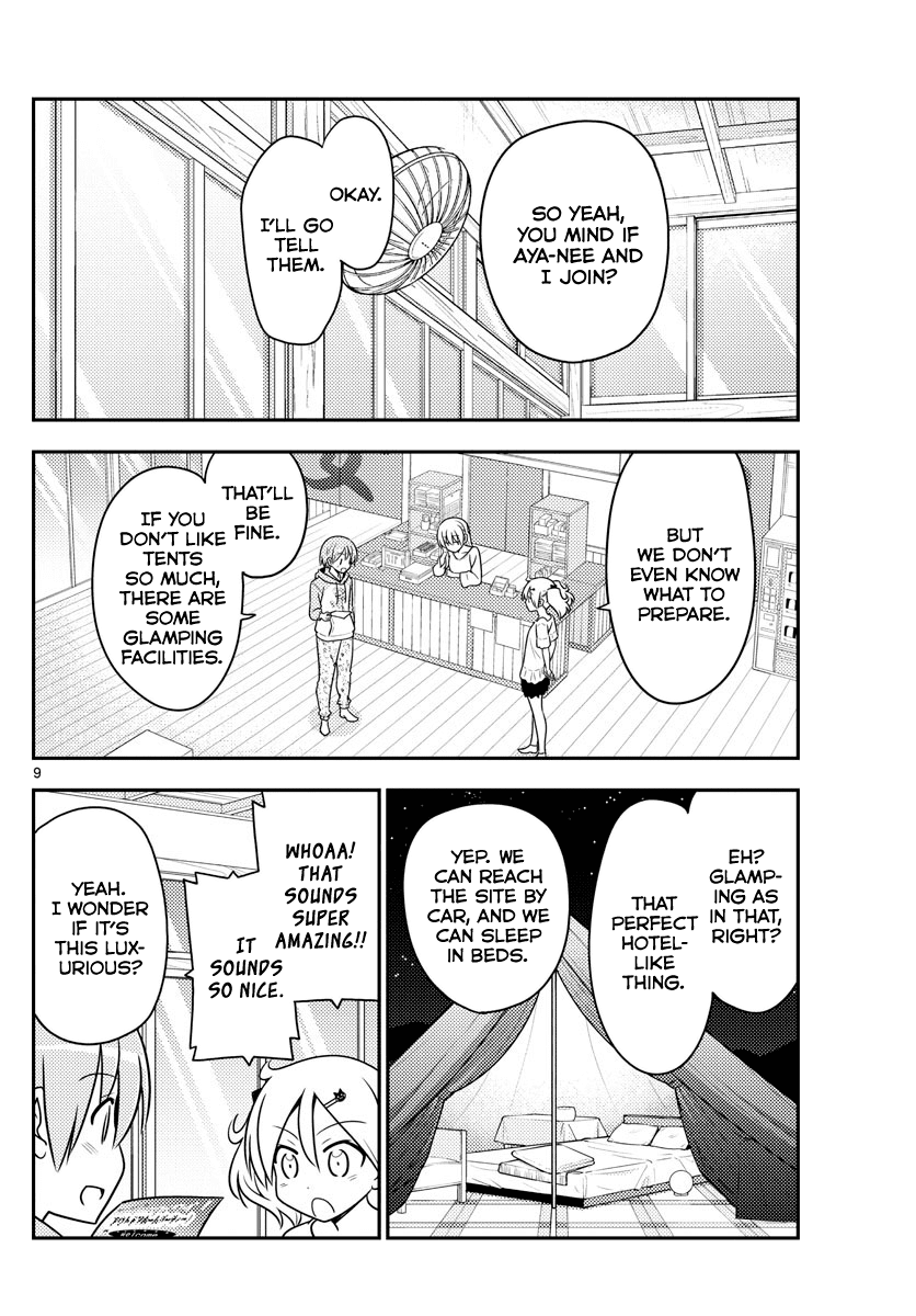 Tonikaku Cawaii Chapter 96 page 8 - Chapter 96: The other side of the night sky