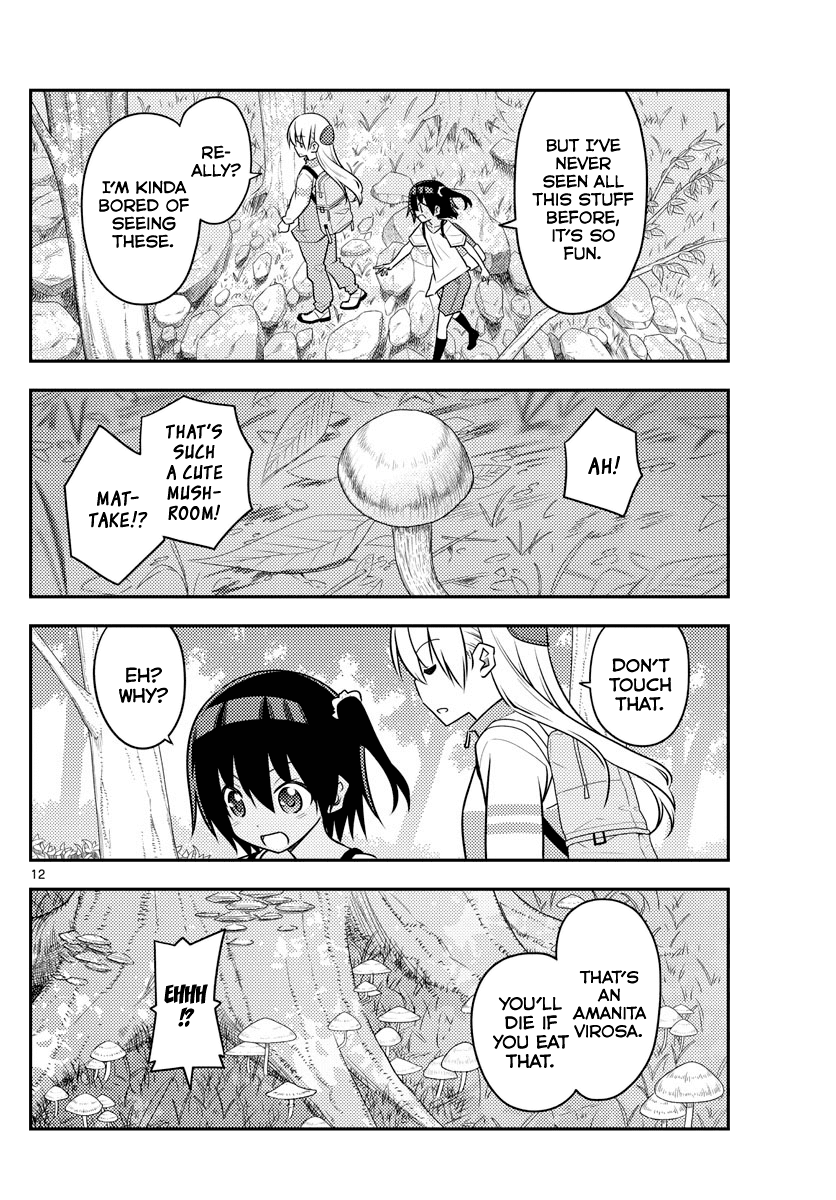 Tonikaku Cawaii Chapter 97 page 12 - Chapter 97: Recommendation of mountains