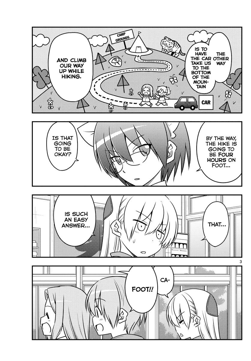 Tonikaku Cawaii Chapter 97 page 3 - Chapter 97: Recommendation of mountains