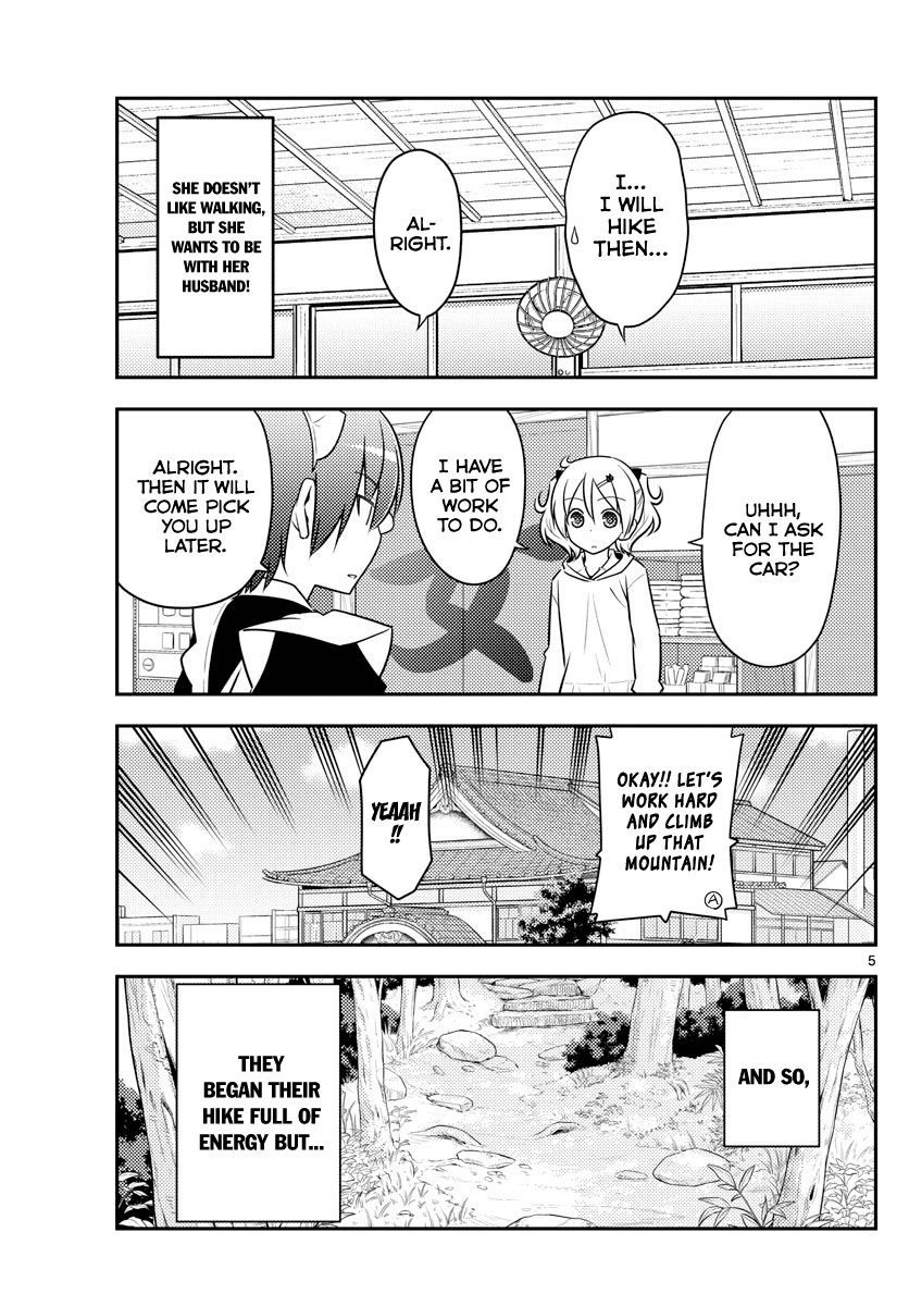 Tonikaku Cawaii Chapter 97 page 5 - Chapter 97: Recommendation of mountains