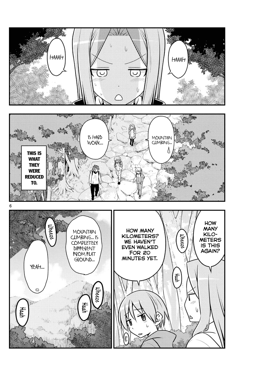 Tonikaku Cawaii Chapter 97 page 6 - Chapter 97: Recommendation of mountains